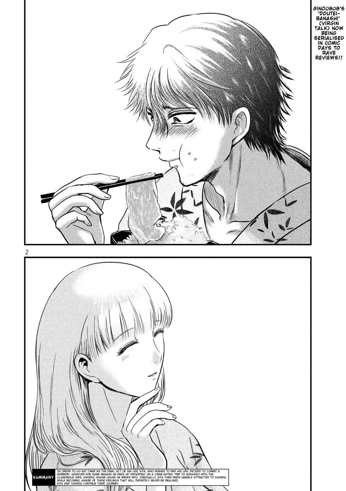 Eating Crab With A Yukionna - Page 2