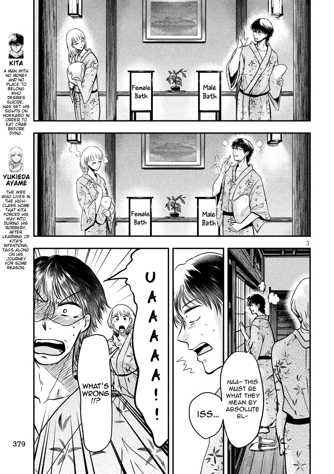 Eating Crab With A Yukionna Chapter 23: Birds Of A Feather - Picture 3