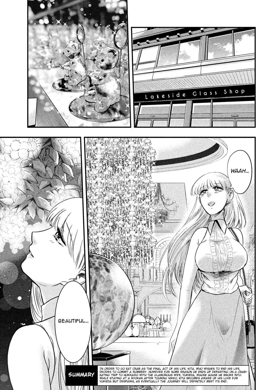 Eating Crab With A Yukionna Chapter 11: Damaged Vessel - Picture 3