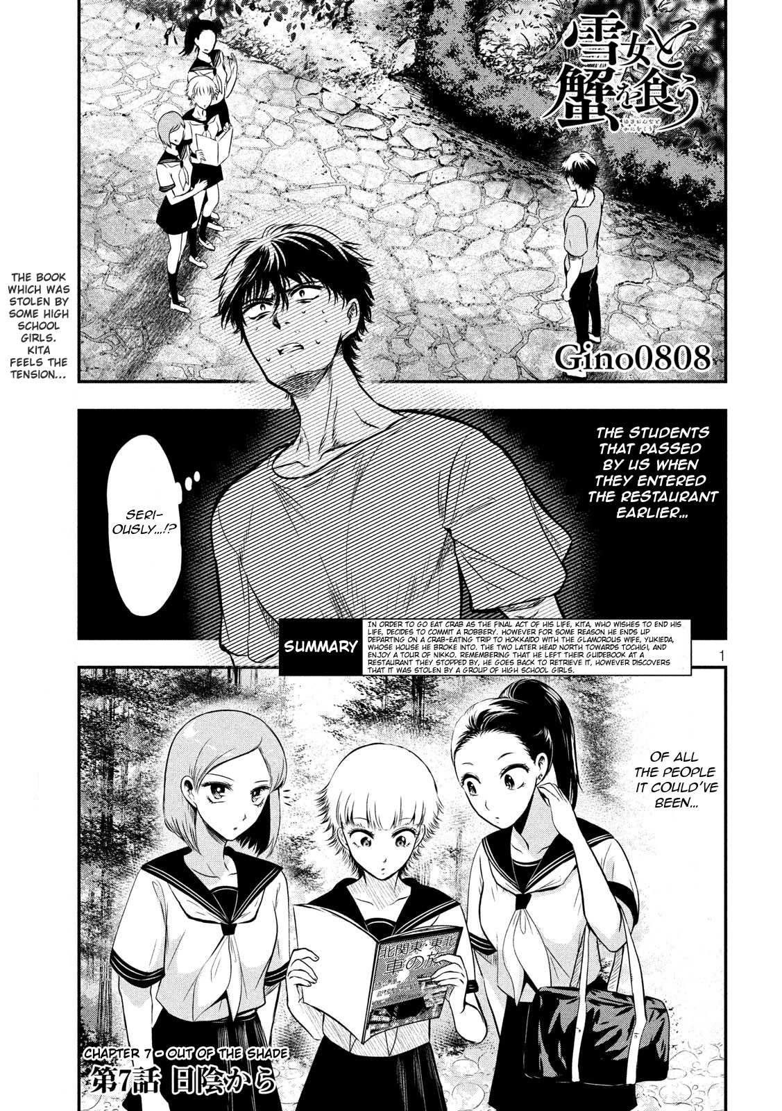 Eating Crab With A Yukionna Chapter 7: Out Of The Shade - Picture 1