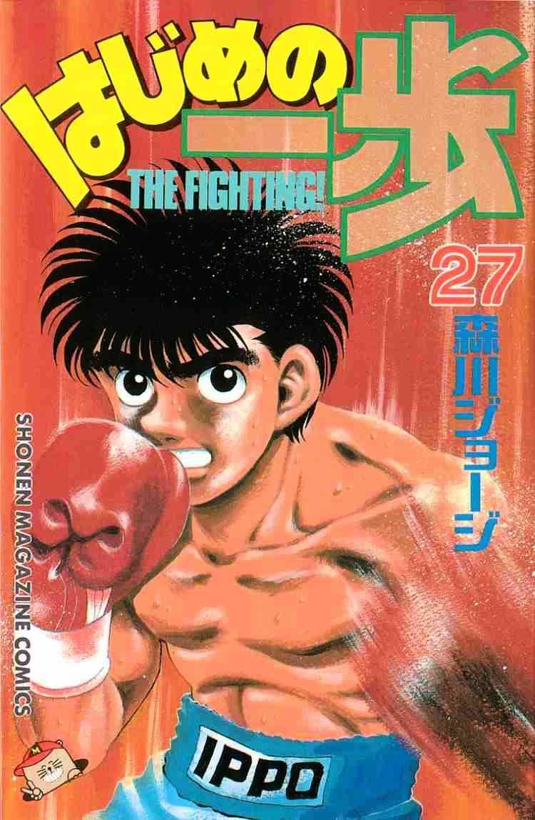 Hajime No Ippo Chapter 233 - Picture 1