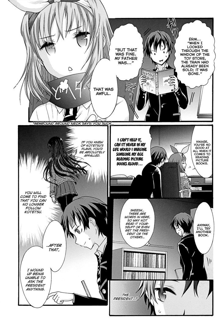 Seitokai Tantei Kirika - Page 2