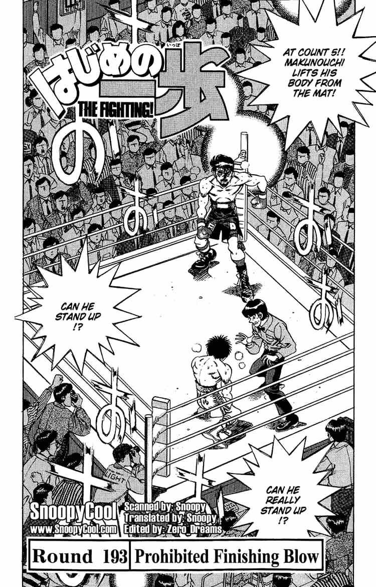 Hajime No Ippo Chapter 193 - Picture 1