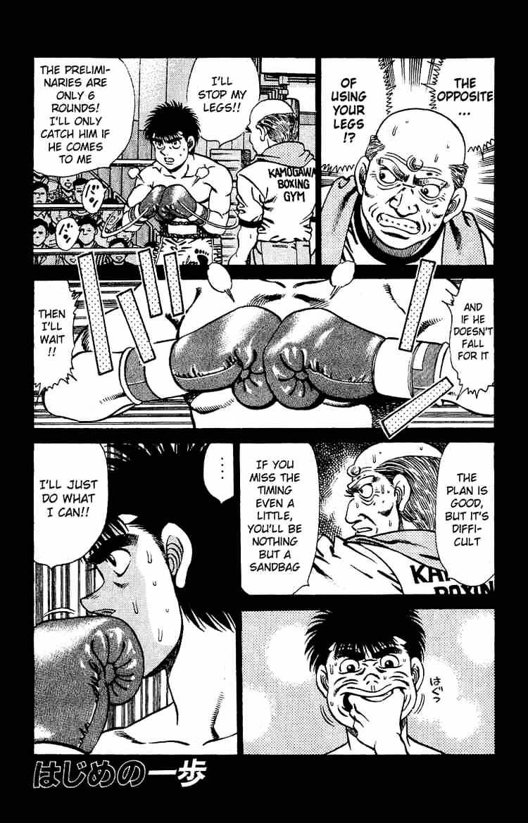 Hajime No Ippo Chapter 141 - Picture 1