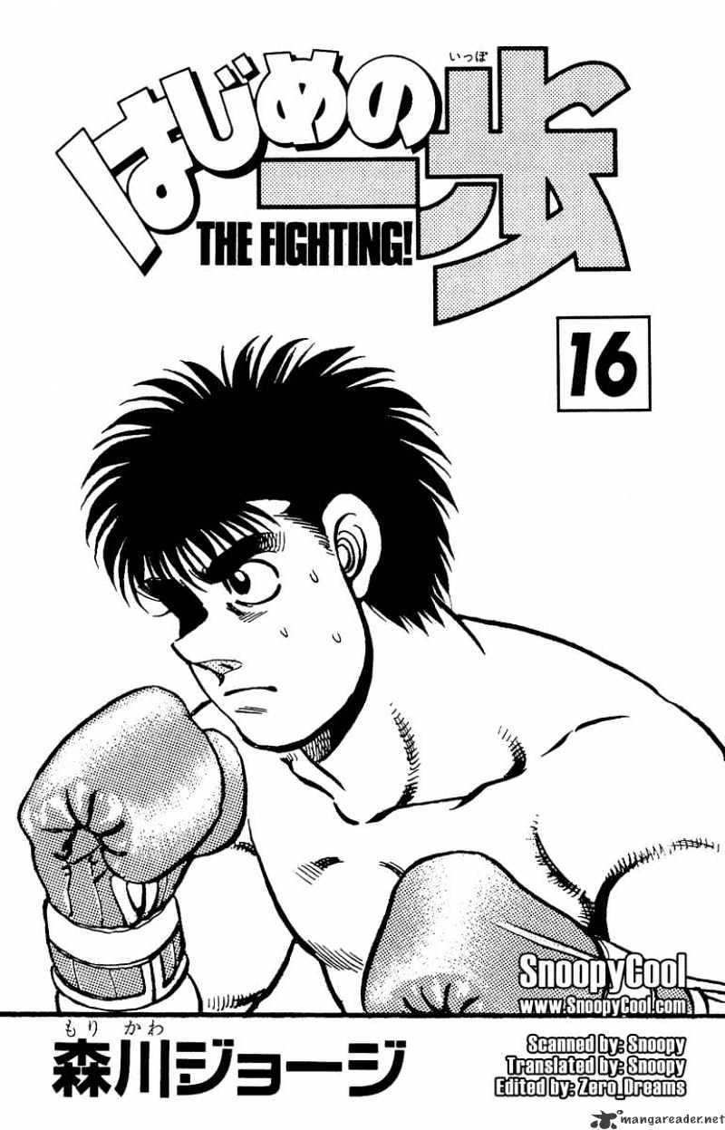 Hajime No Ippo Chapter 133 - Picture 2