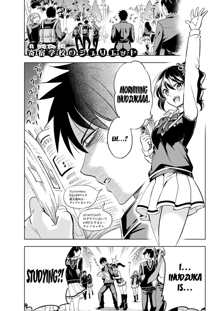 Kishuku Gakkou No Juliet - Page 1