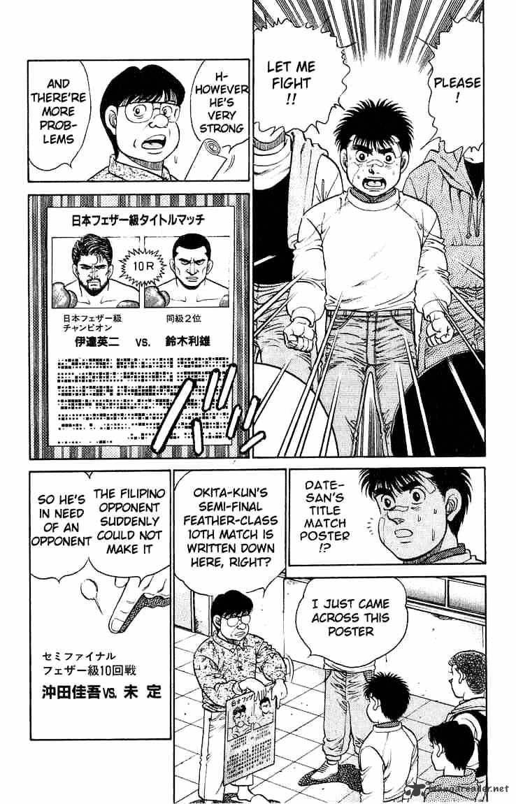 Hajime No Ippo Chapter 119 - Picture 2
