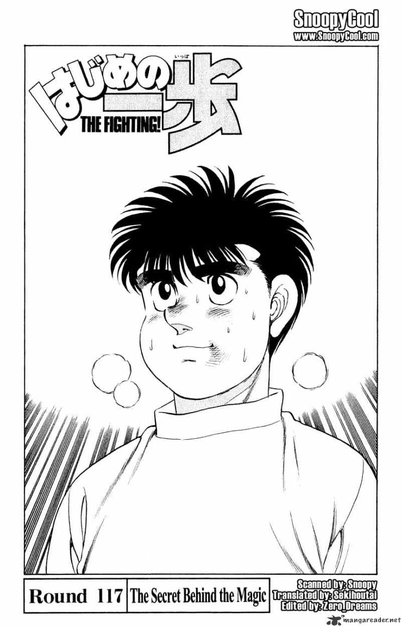 Hajime No Ippo Chapter 117 - Picture 1
