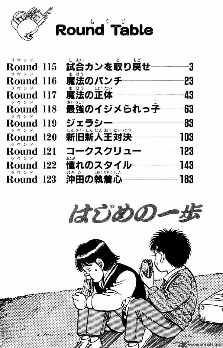 Hajime No Ippo Chapter 115 - Picture 3