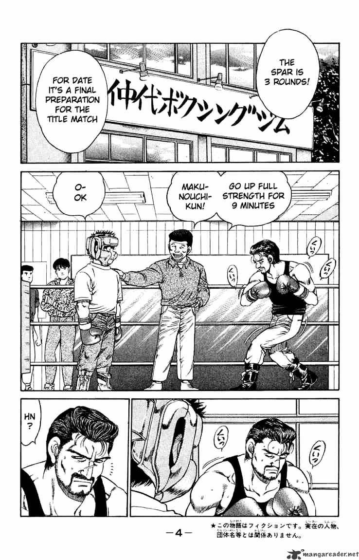 Hajime No Ippo - Page 5