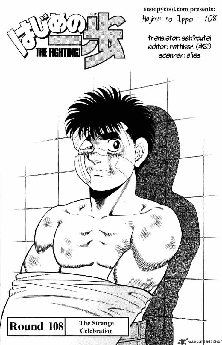 Hajime No Ippo Chapter 108 - Picture 1