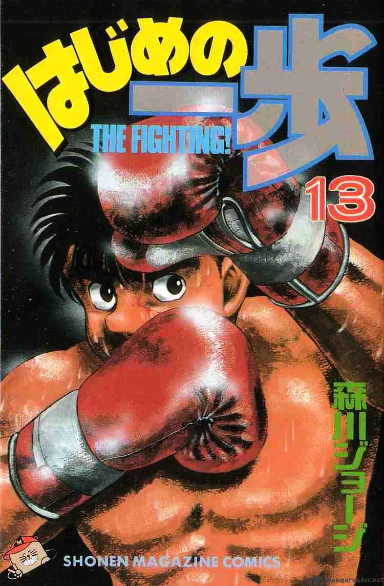 Hajime No Ippo Chapter 106 - Picture 1