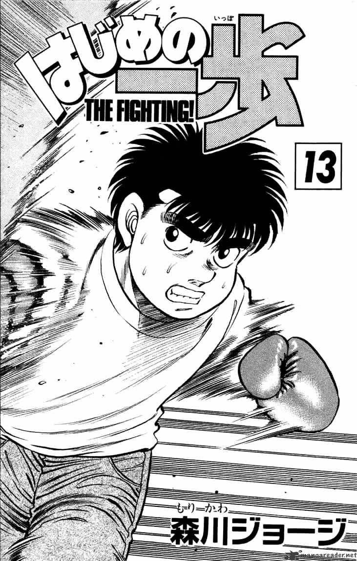 Hajime No Ippo Chapter 106 - Picture 2