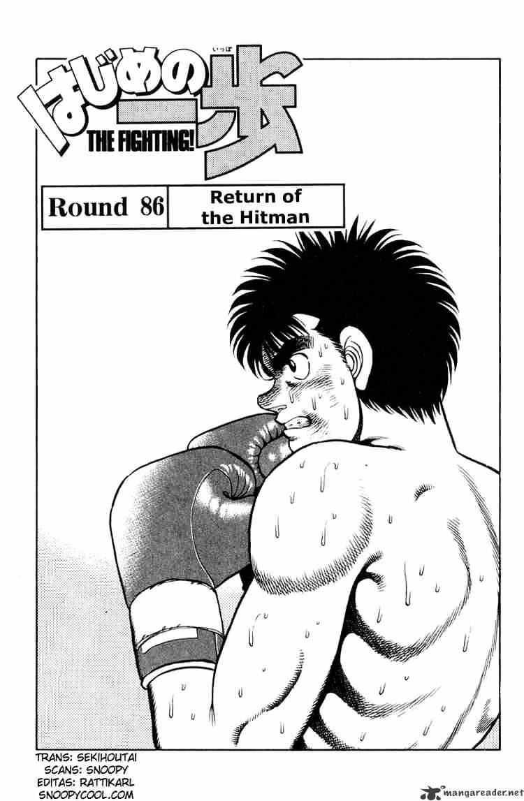 Hajime No Ippo Chapter 86 - Picture 1
