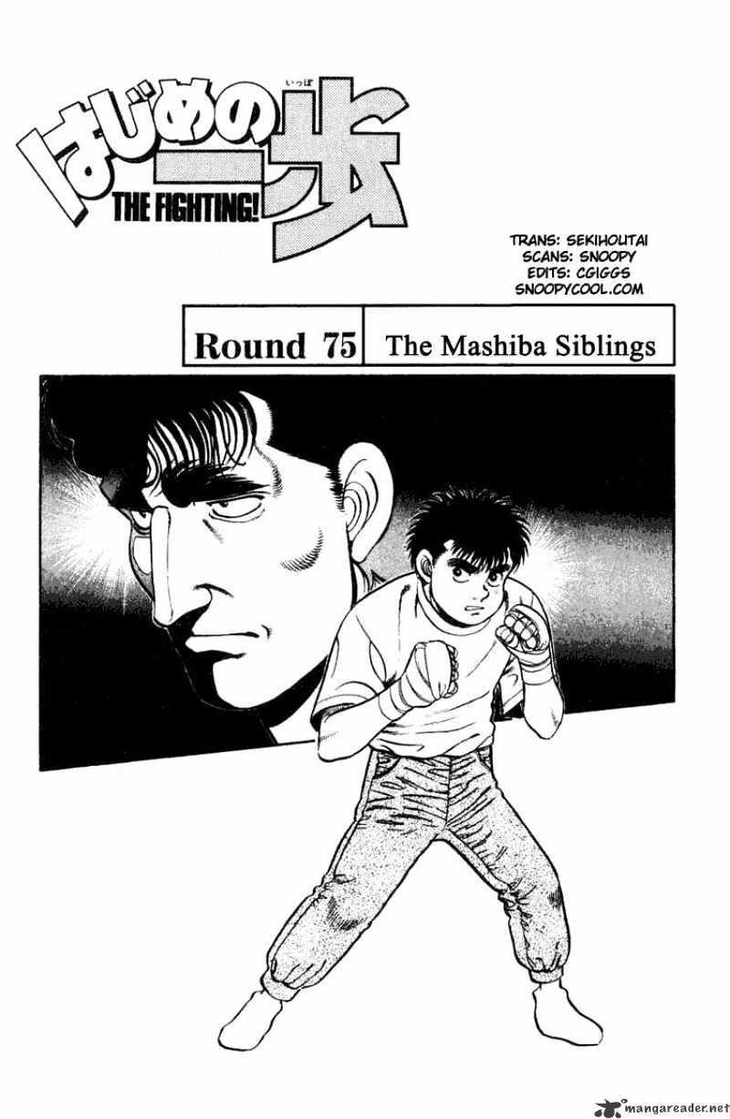 Hajime No Ippo Chapter 75 - Picture 1
