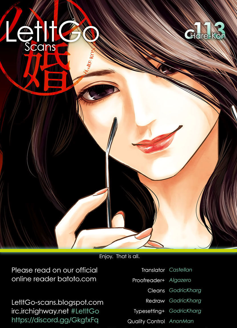 Hare Kon. Chapter 113 : The Beautiful Maiden. - Picture 1