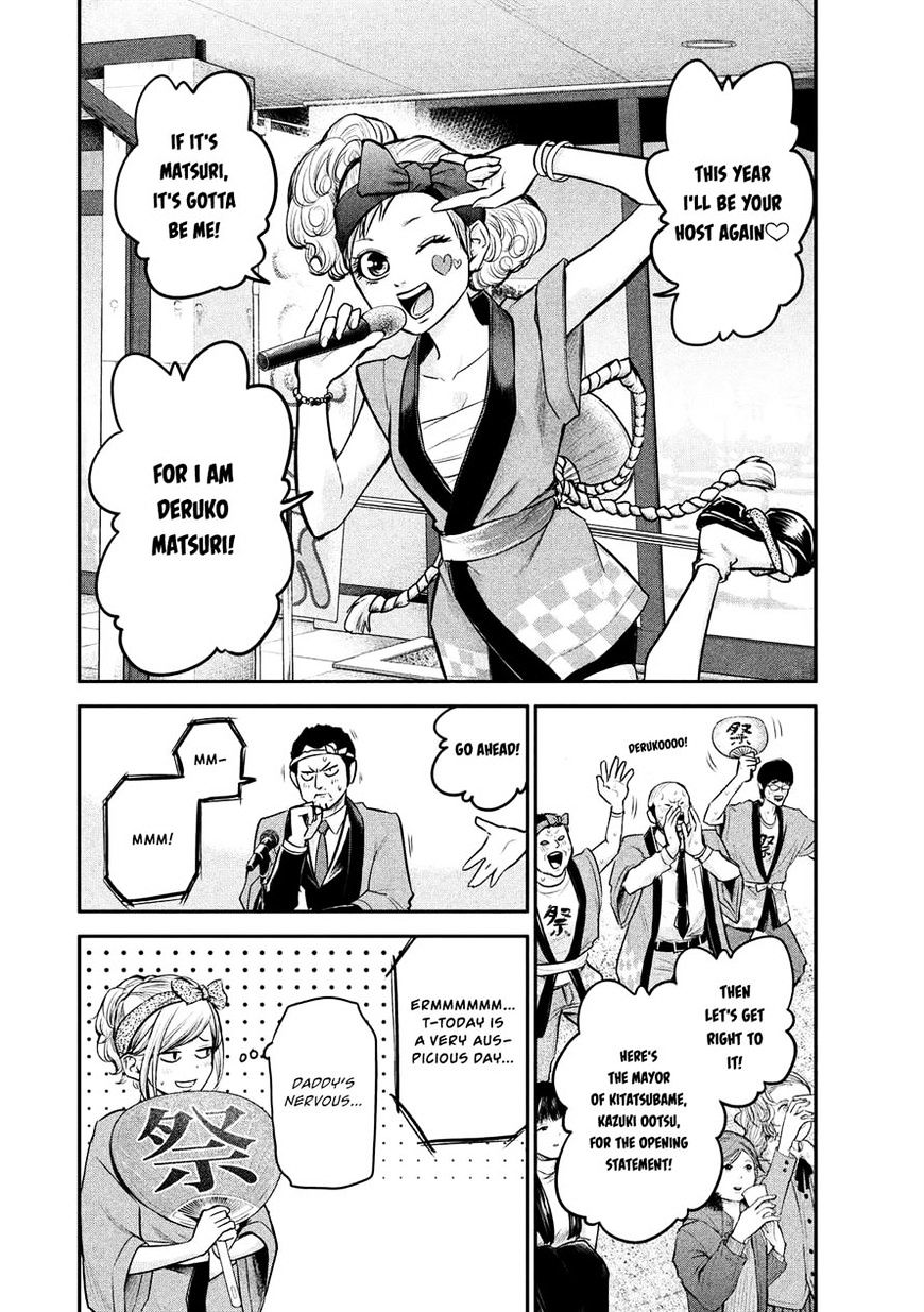 Hare Kon. Chapter 95 - Picture 3