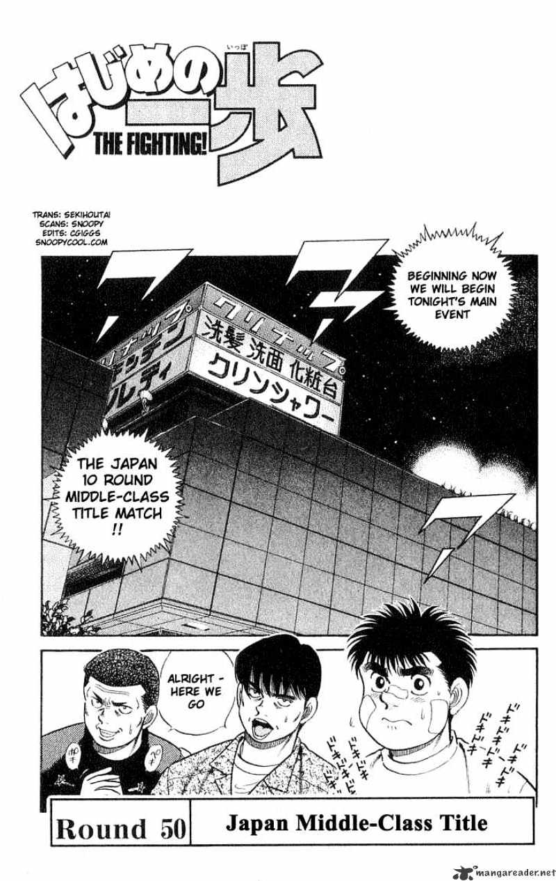 Hajime No Ippo Chapter 50 : The Japan Middle-Class Title Match - Picture 1