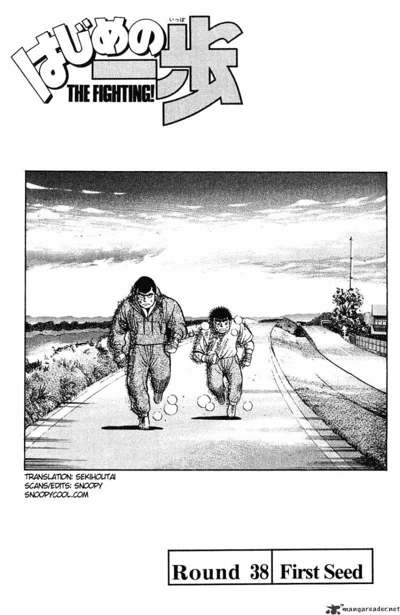 Hajime No Ippo Chapter 38 : First Seed - Picture 1
