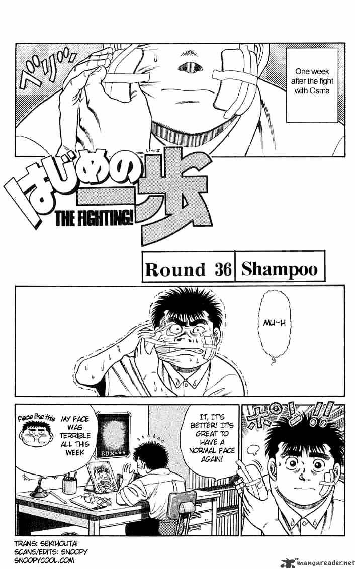 Hajime No Ippo Chapter 36 : Shampoo - Picture 1