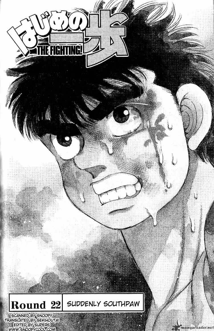 Hajime No Ippo Chapter 22 - Picture 1