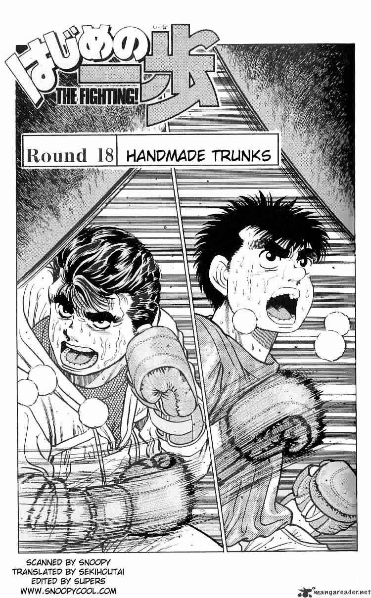 Hajime No Ippo Chapter 18 - Picture 1