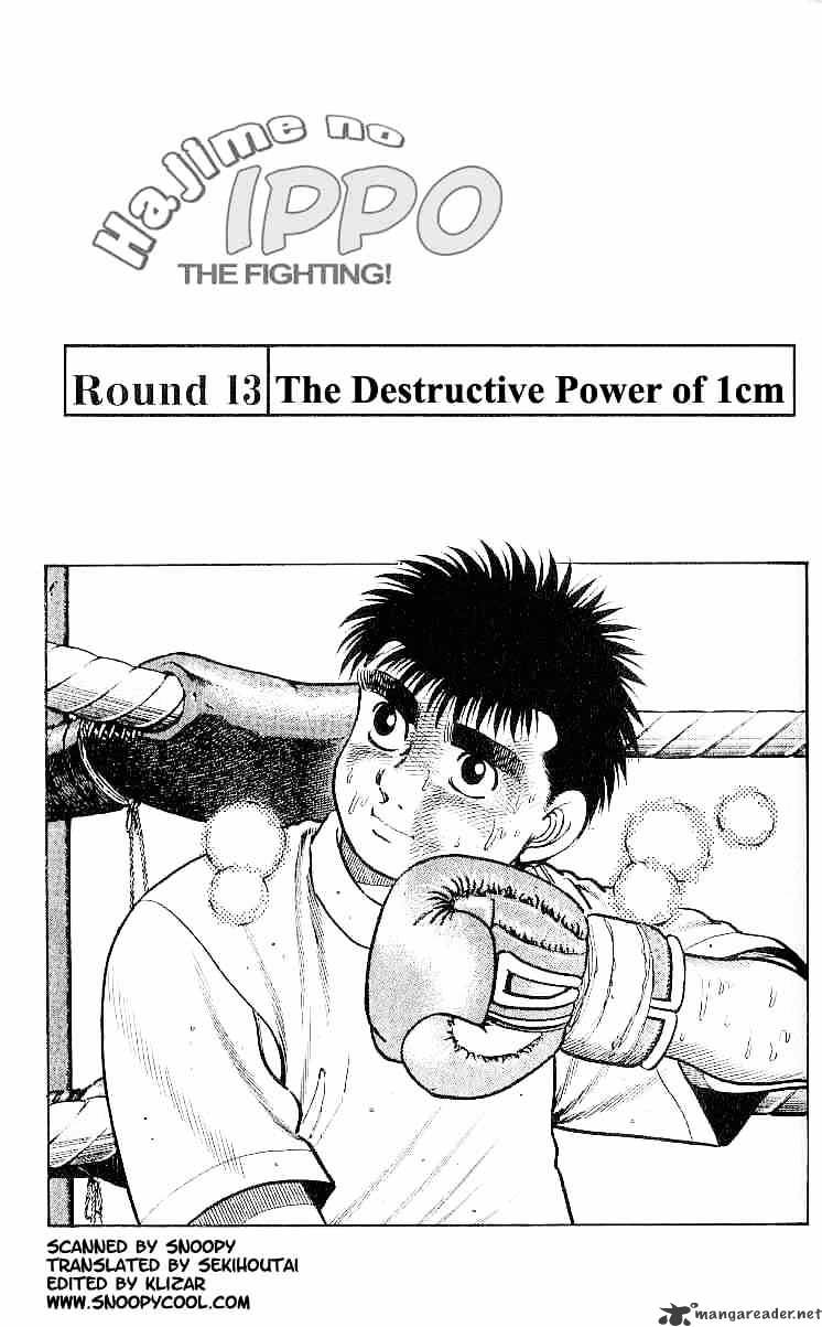 Hajime No Ippo Chapter 13 - Picture 1