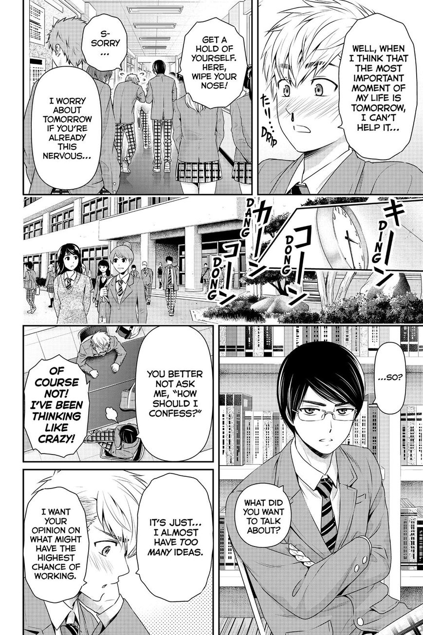 Domestic Na Kanojo Chapter 136 - Picture 2