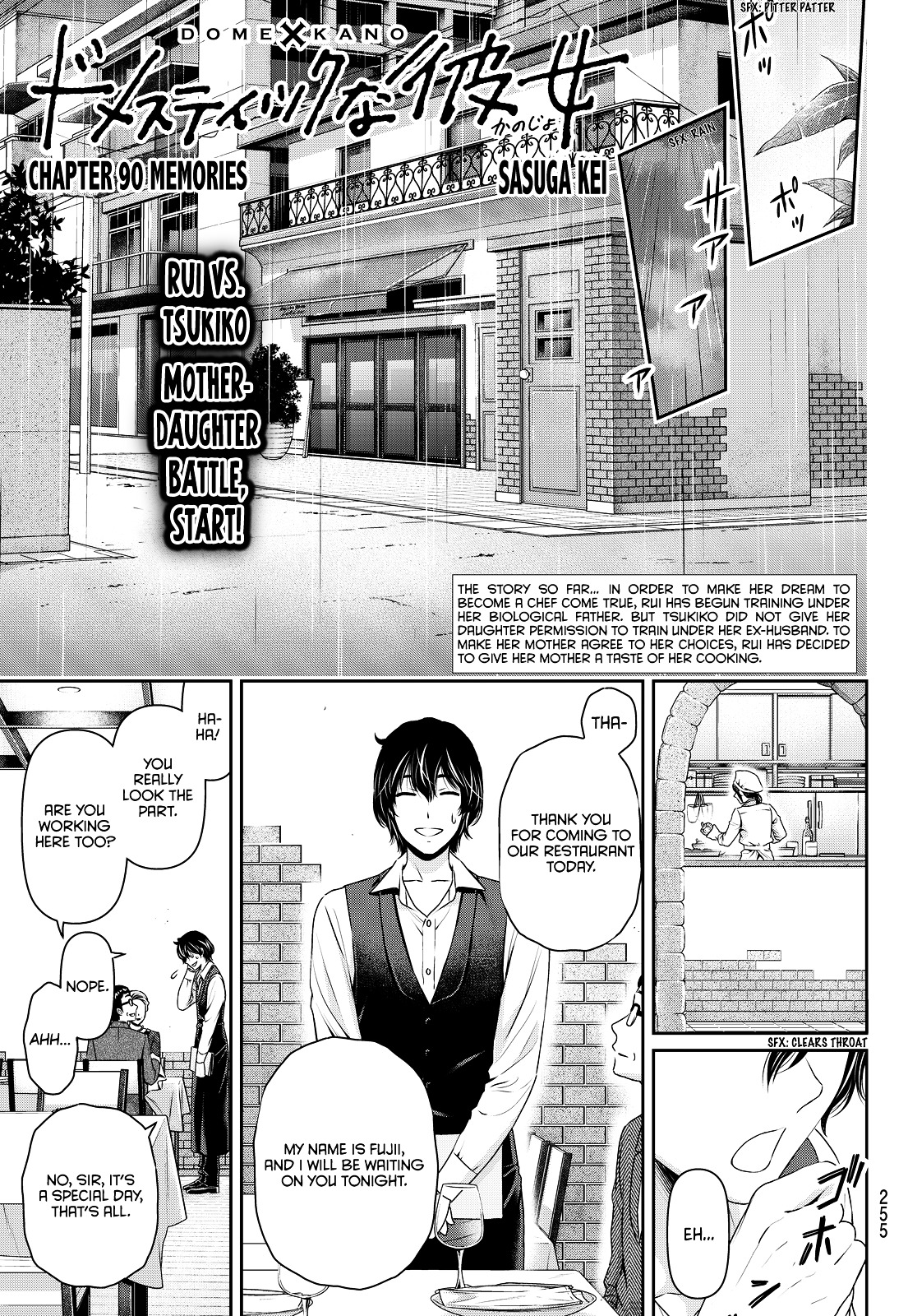 Domestic Na Kanojo Vol.10 Chapter 90 : Memories - Picture 2