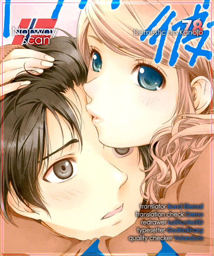 Domestic Na Kanojo Vol.9 Chapter 78 : Wavering Determination - Picture 1