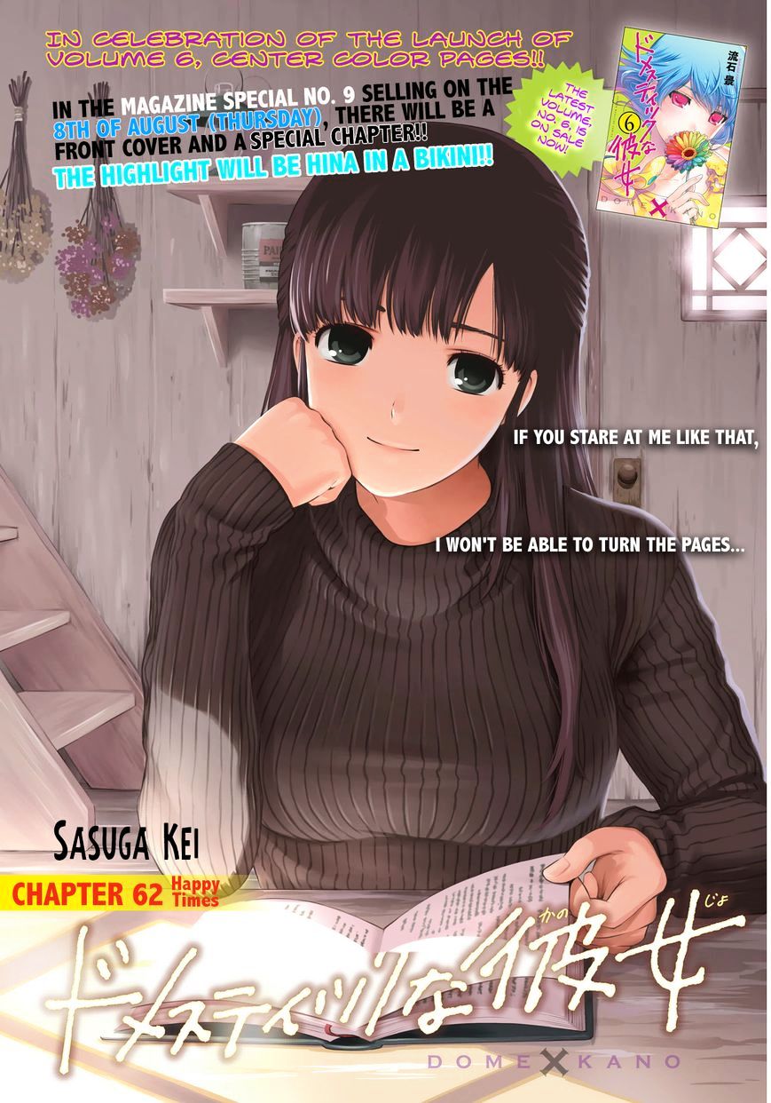 Domestic Na Kanojo Chapter 62 : Happy Times - Picture 1