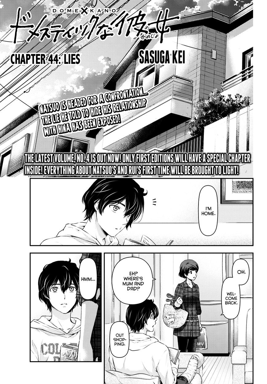 Domestic Na Kanojo Chapter 44 : Lies - Picture 1