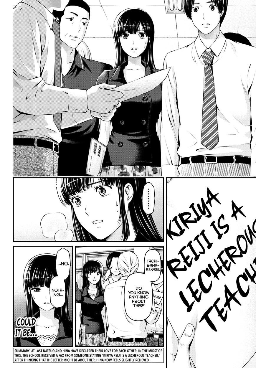 Domestic Na Kanojo Chapter 37 : Secrets - Picture 3