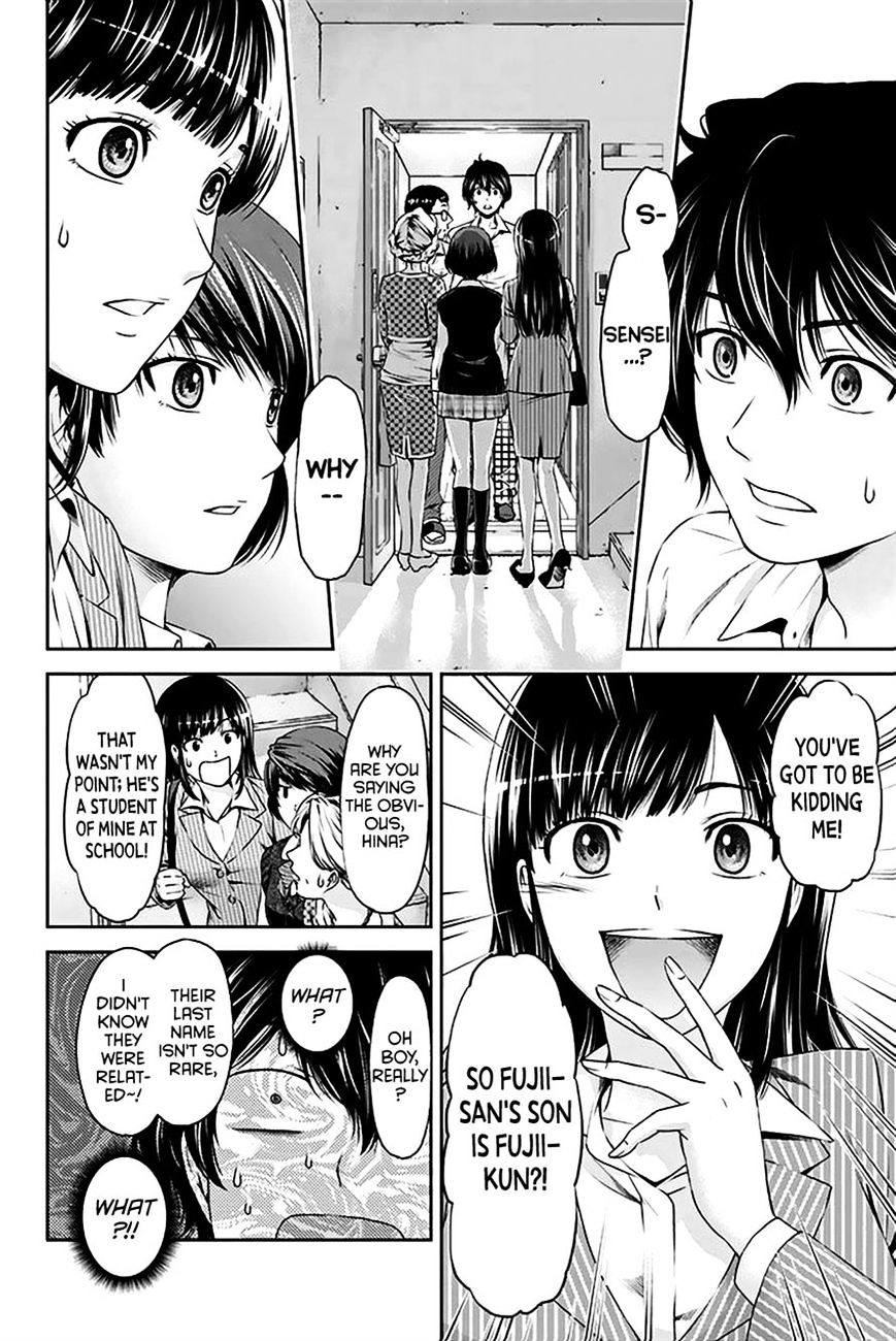 Domestic Na Kanojo Chapter 2 - Picture 3