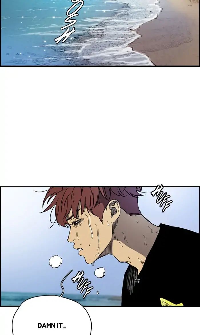 Wind Breaker Chapter 223: [Part 2] Ep.155 - Picture 2