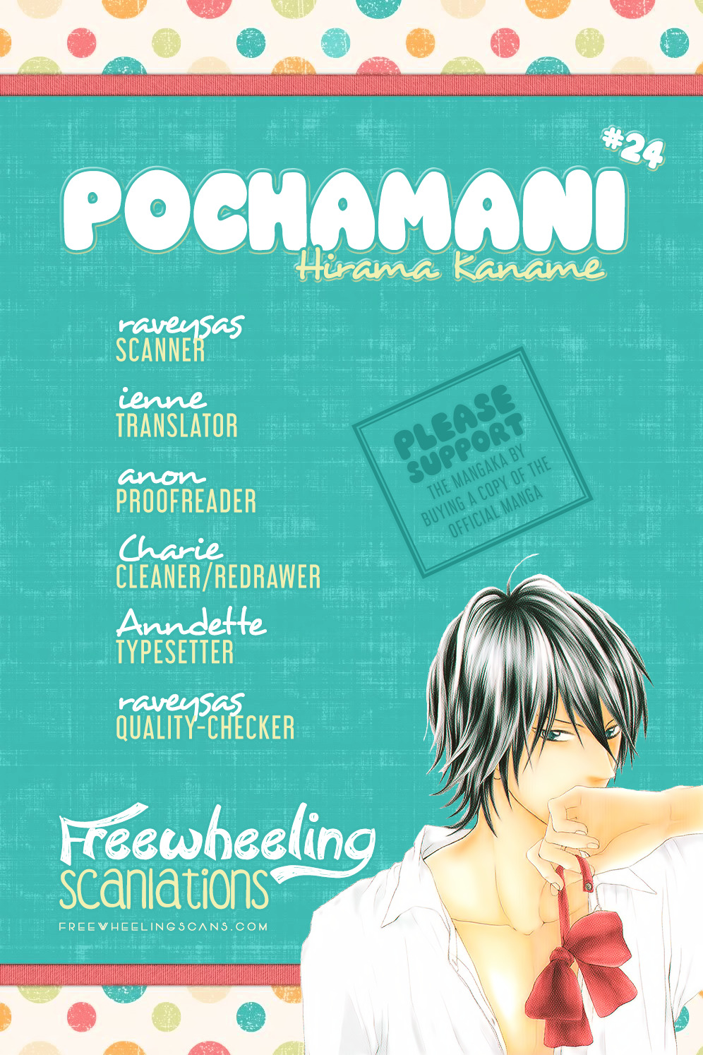 Pochamani Vol.4 Chapter 24 V2 : Restricted Area - Picture 2