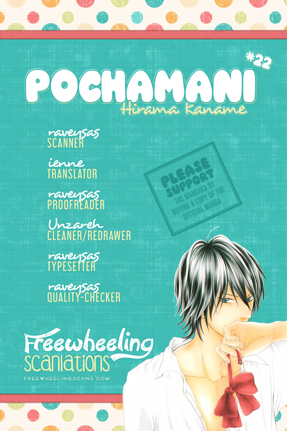 Pochamani Vol.4 Chapter 22 V2 : Breakthrough - Picture 2