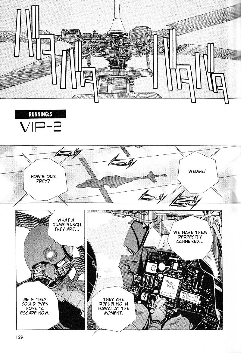 Shadowrun Vol.1 Chapter 5 : Vip 2 - Picture 1