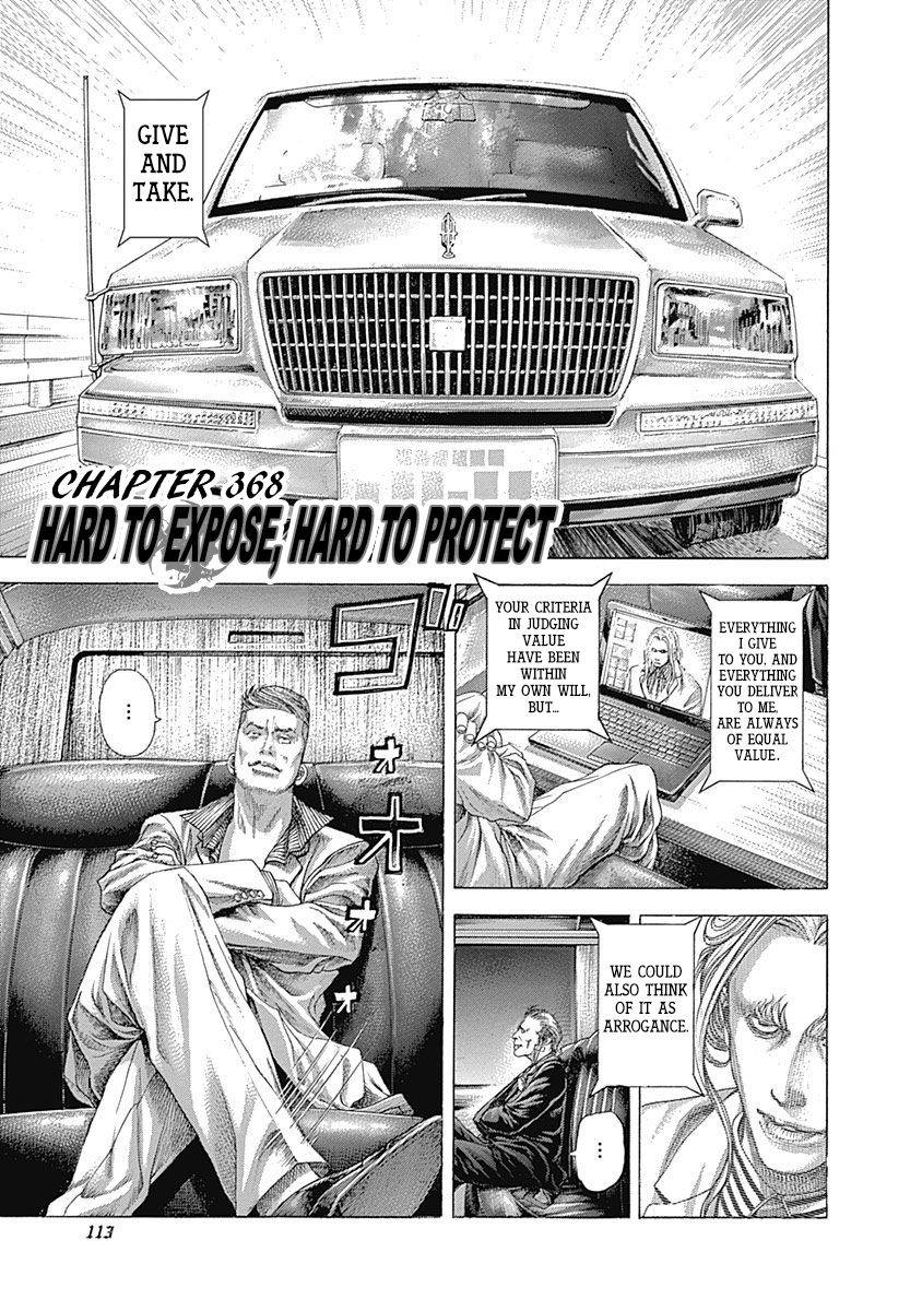 Usogui Chapter 368: Hard To Expose, Hard To Protect - Picture 1