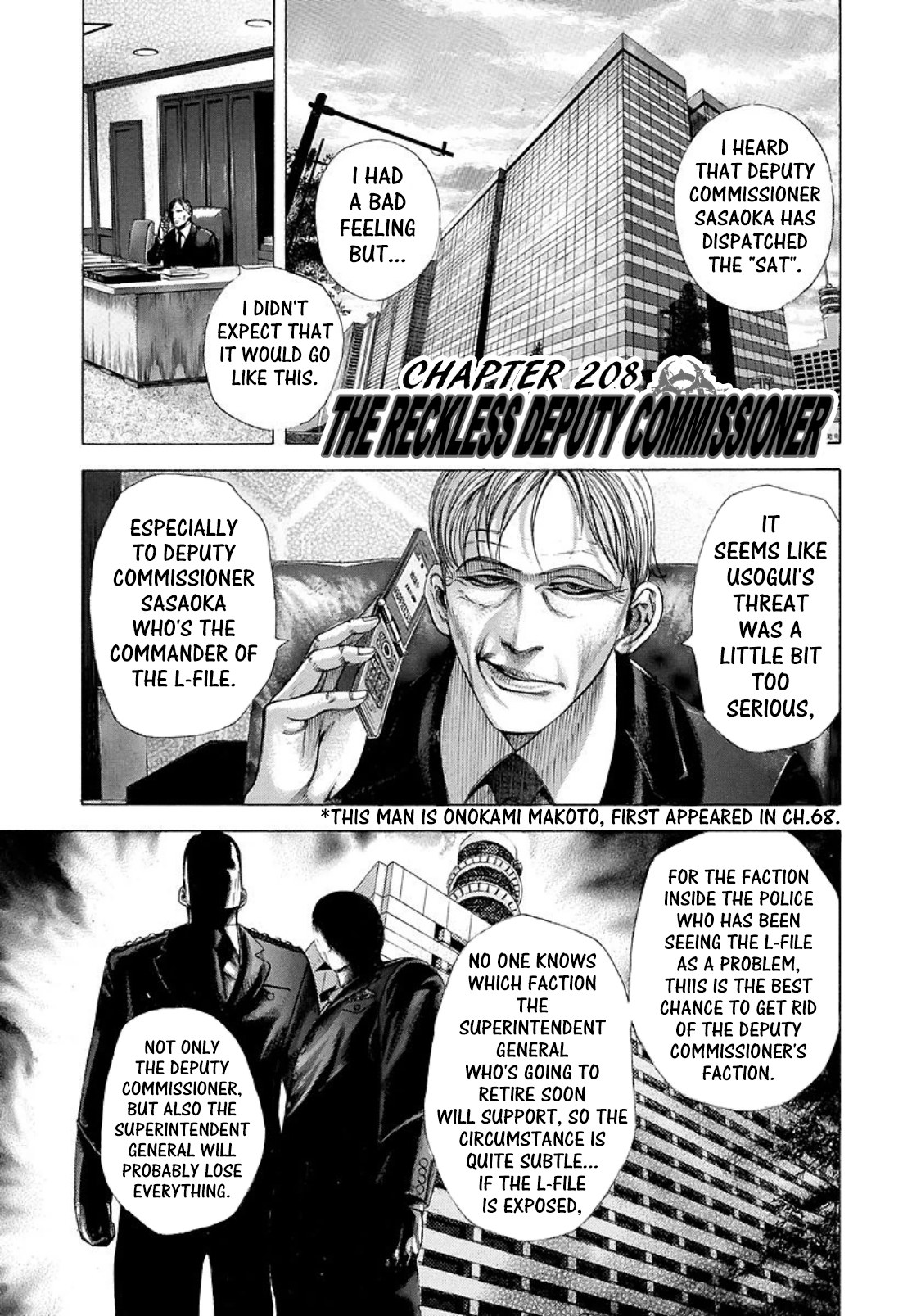 Usogui Chapter 208: The Reckless Deputy Commissioner - Picture 1