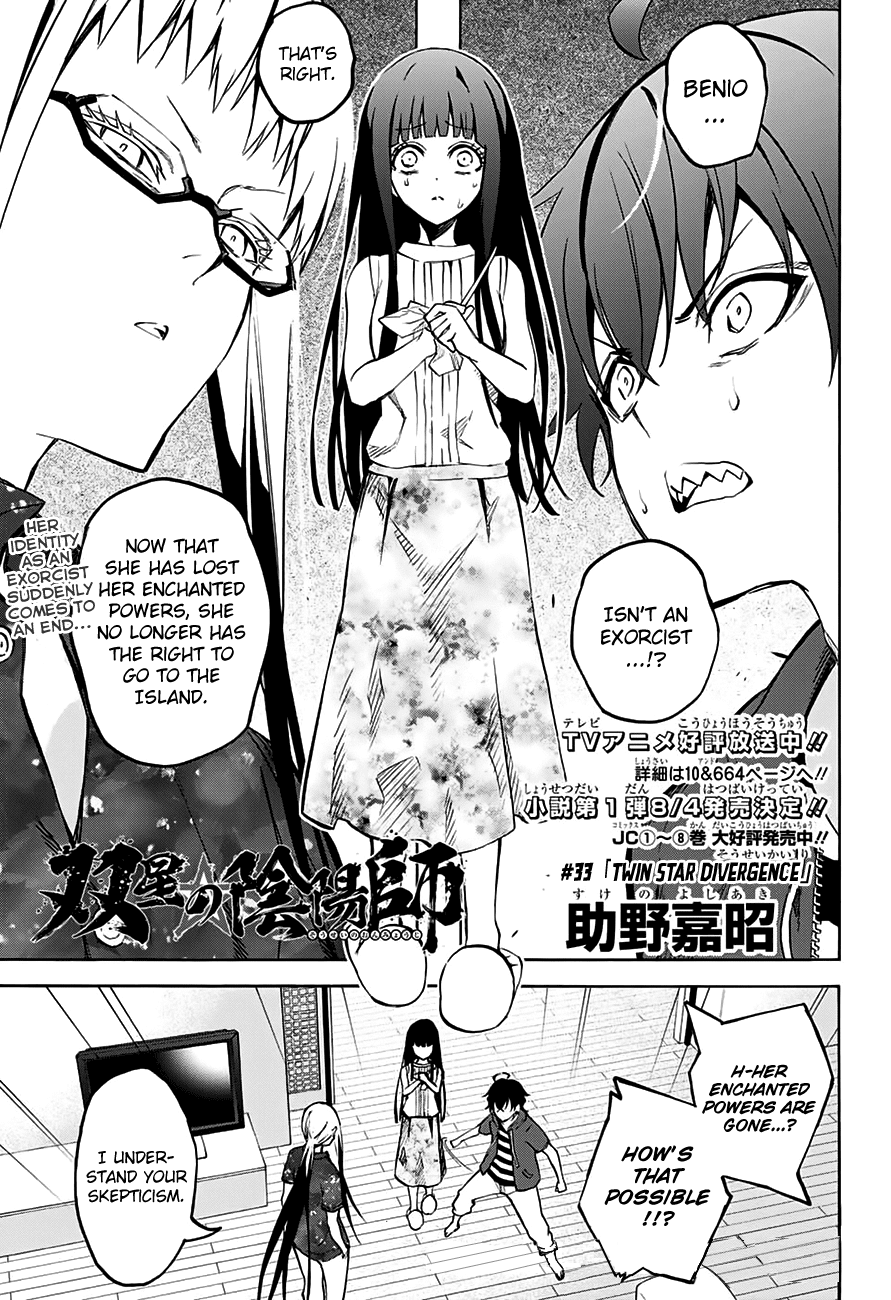 Sousei No Onmyouji Chapter 33 : Twin Star Divergence - Picture 2