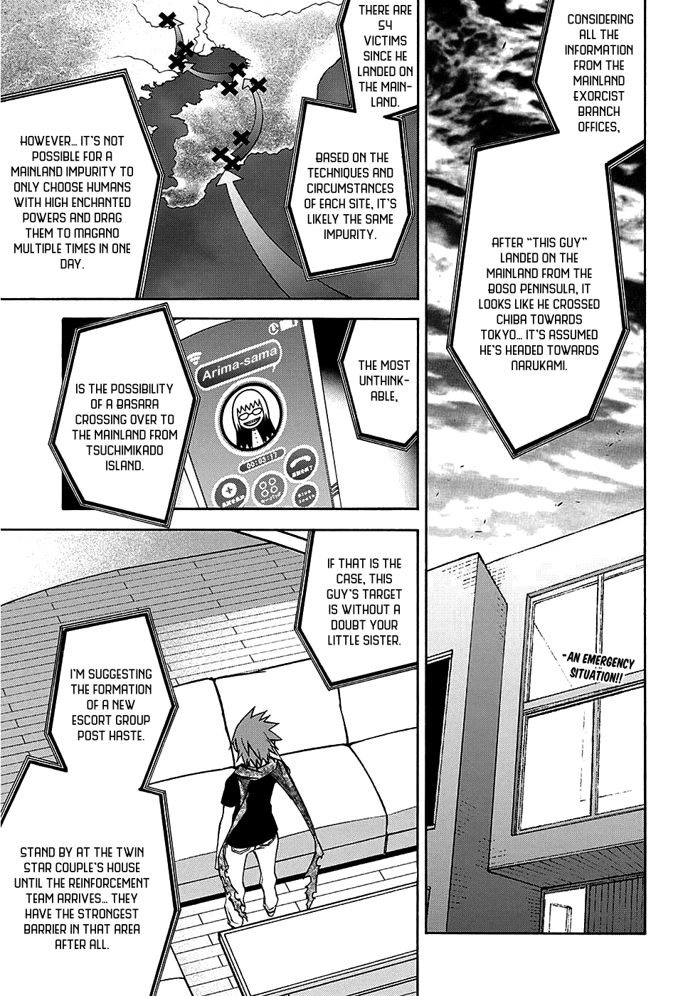 Sousei No Onmyouji Chapter 24 : A History Of Defeat - Picture 2