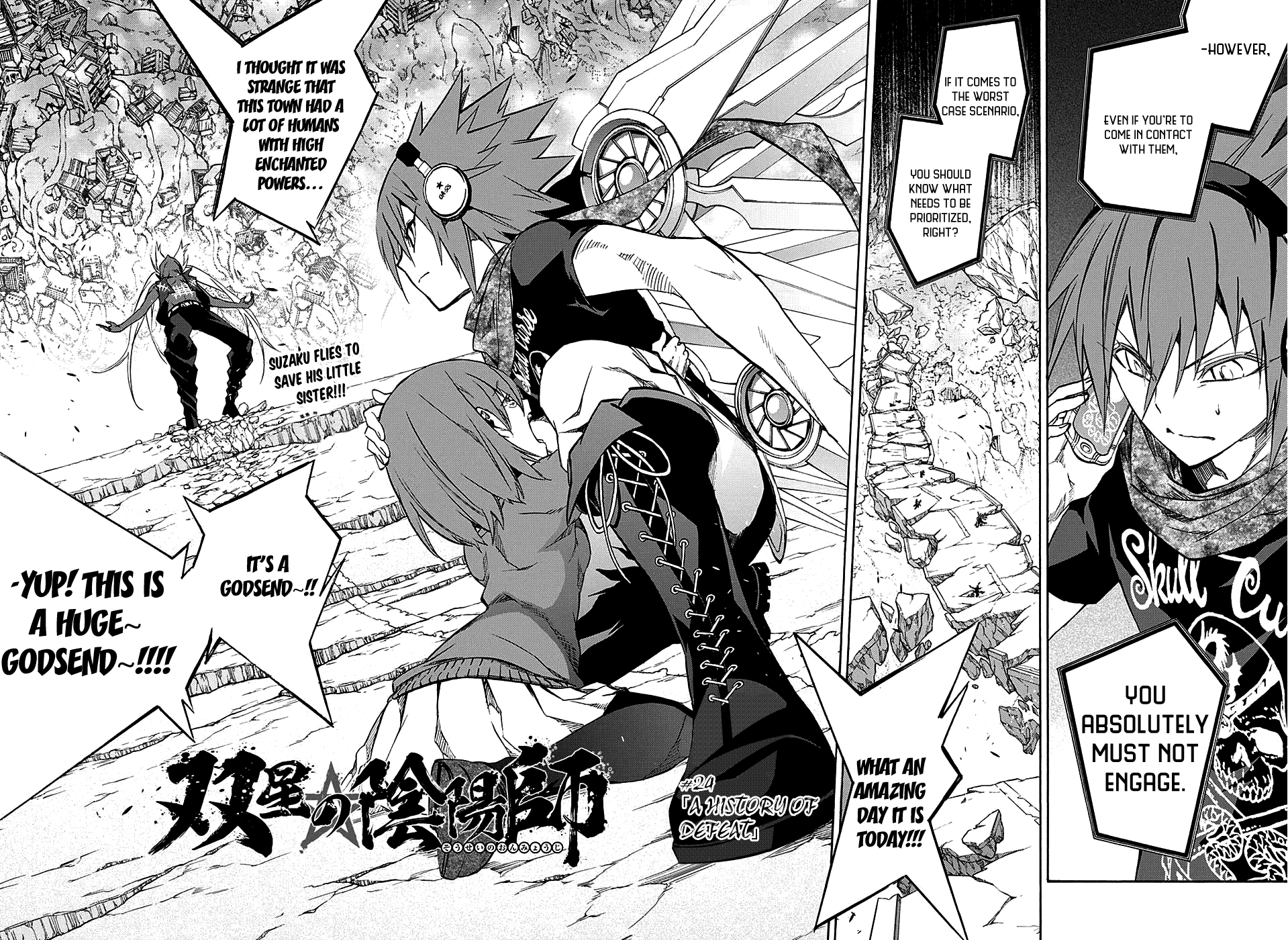 Sousei No Onmyouji Chapter 24 : A History Of Defeat - Picture 3
