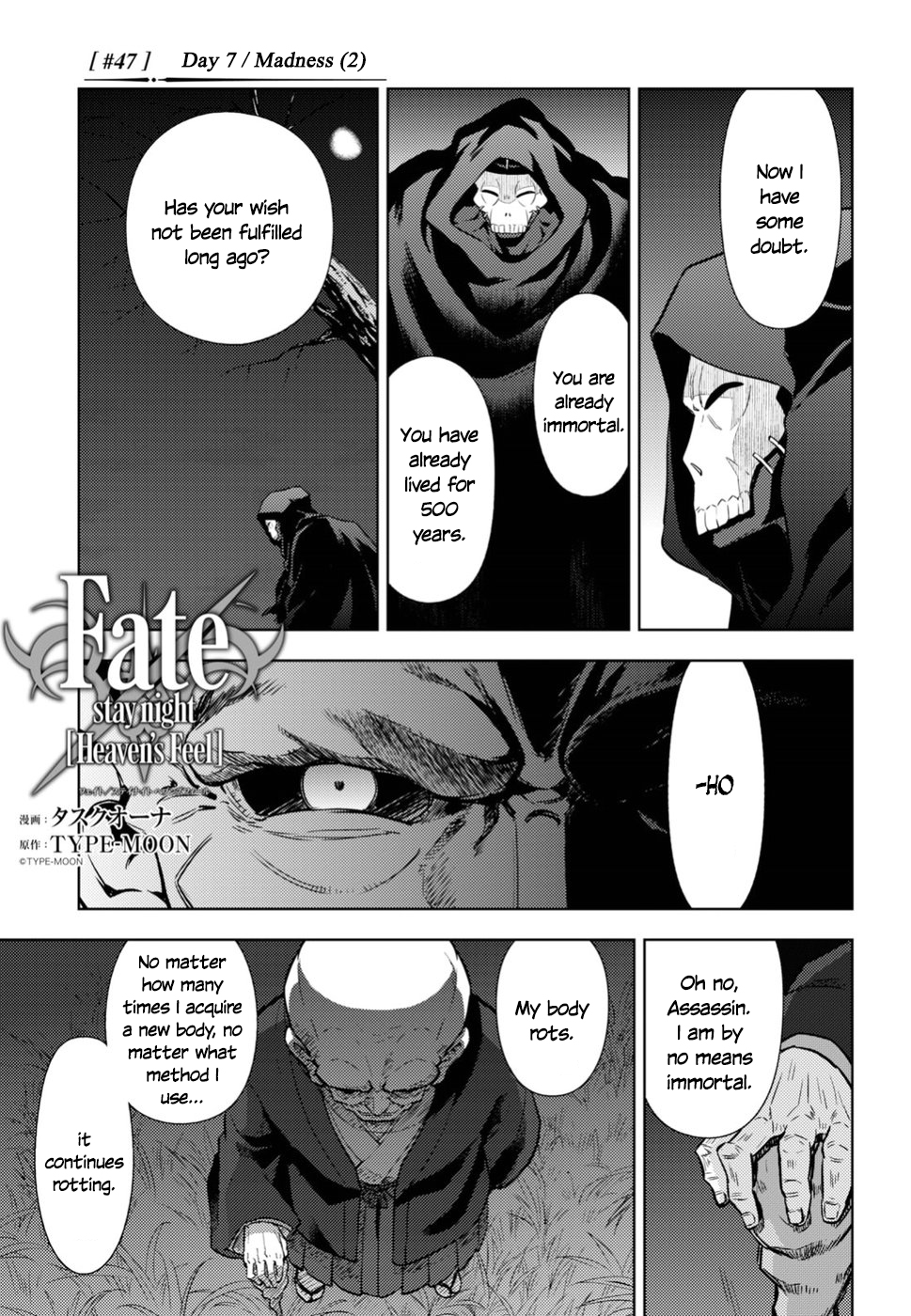 Fate/stay Night - Heaven's Feel Vol.8 Chapter 47: Day 7 / Madness (2) - Picture 1