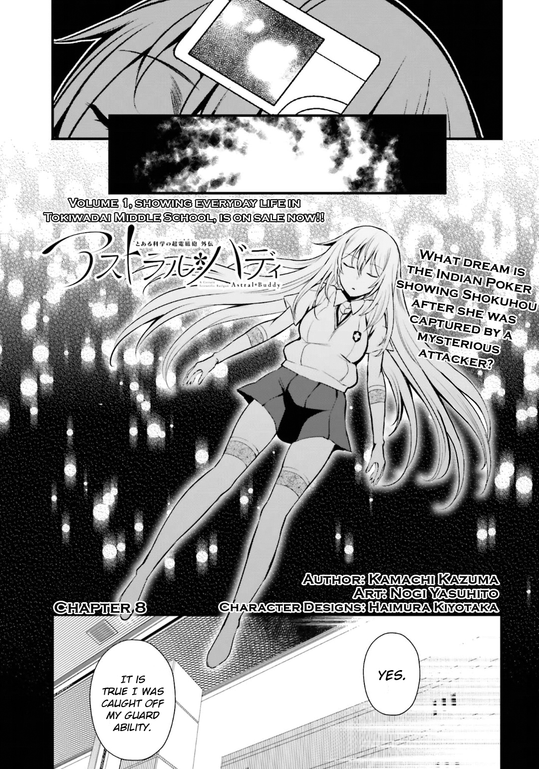 Toaru Kagaku No Railgun Gaiden: Astral Buddy Chapter 8 - Picture 1