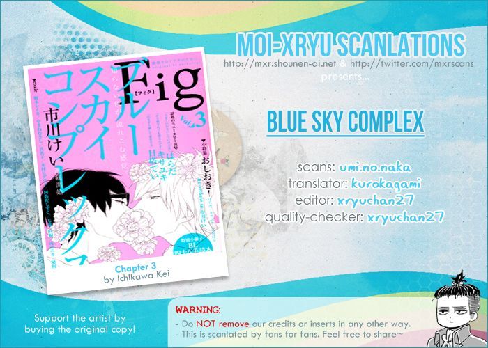 Blue Sky Complex Chapter 3 - Picture 2
