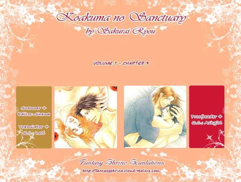 Koakuma No Sanctuary - Page 2