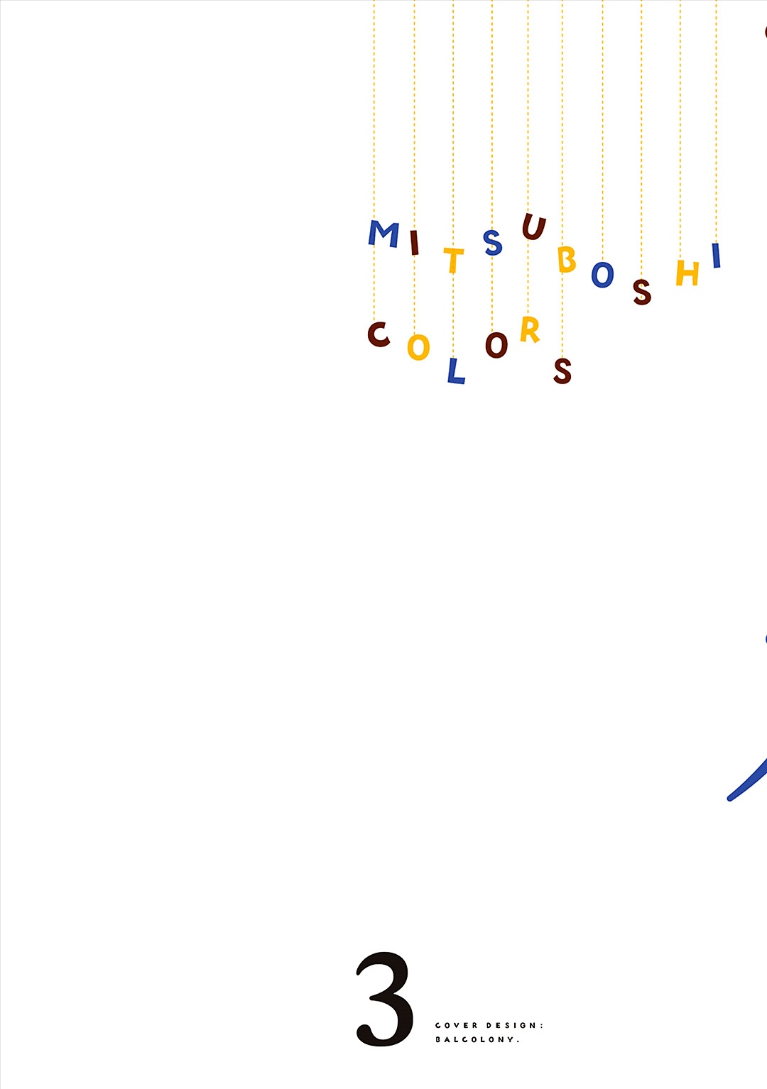 Mitsuboshi Colors - Page 2