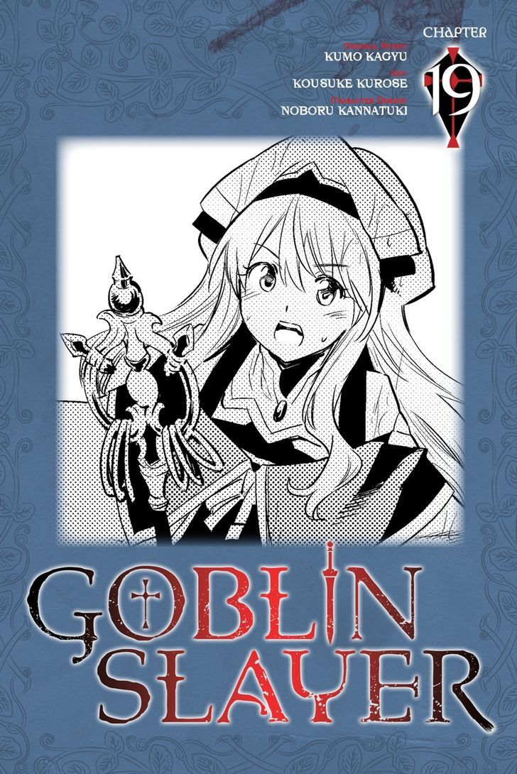 Goblin Slayer Chapter 19 - Picture 1