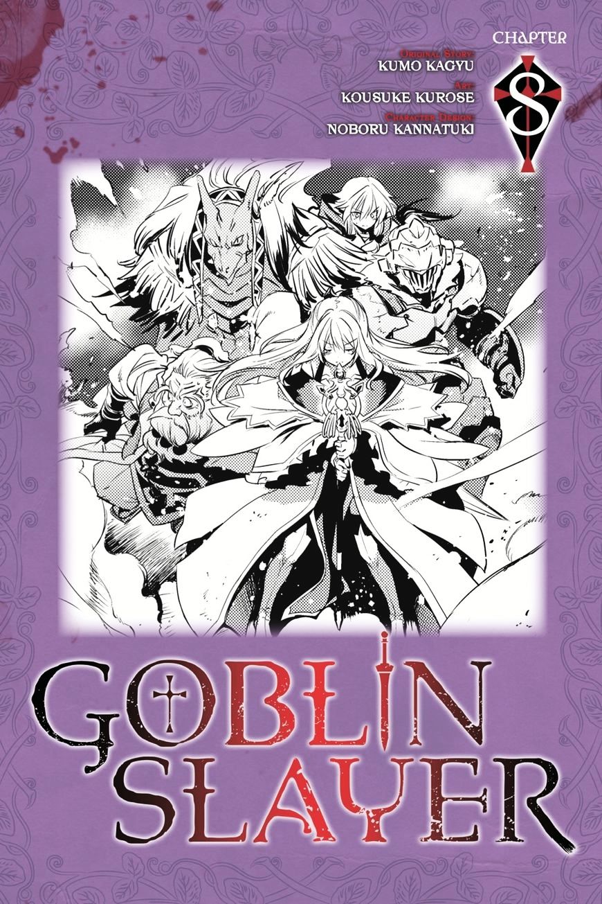 Goblin Slayer Chapter 8 : Goblin Slayer 8 - Picture 1